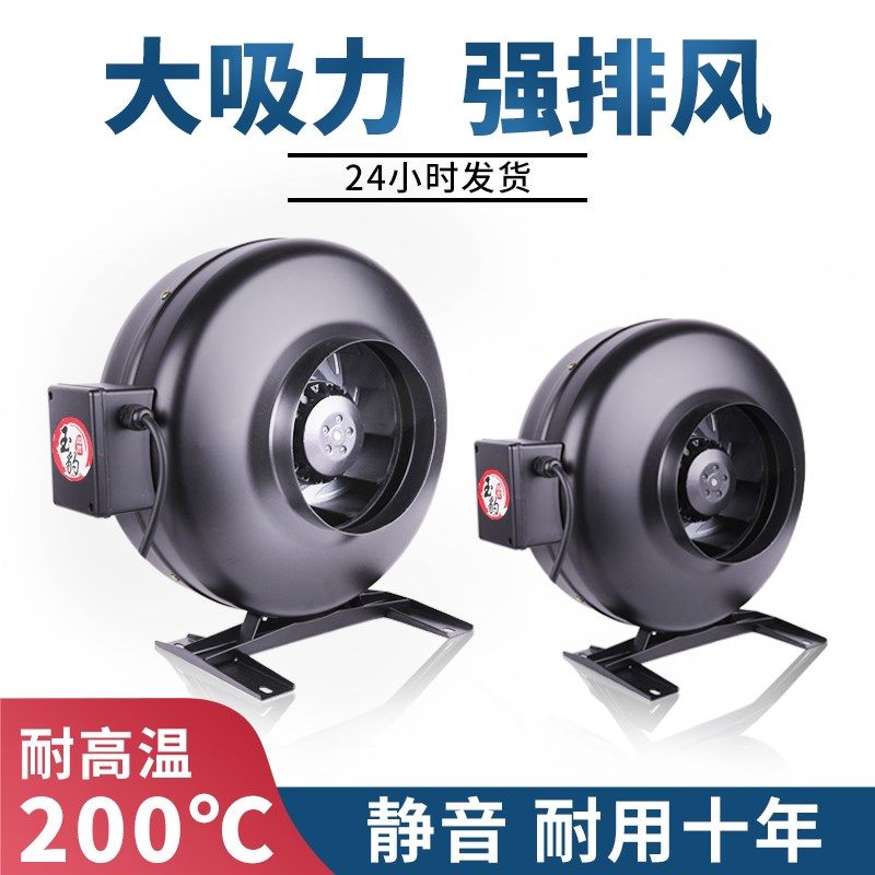 圆形管道涡轮增压抽风机 离心外转子风机 强力静音排气扇 220V铜