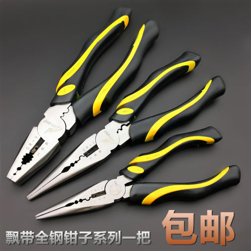 德式多功能老虎钳钢丝钳斜嘴钳斜口钳尖嘴钳8寸6寸钢钳子工具包邮