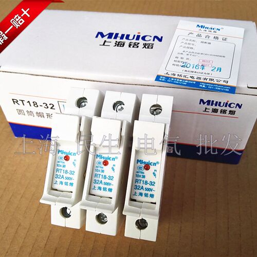 RT18-32X铭熔厂家直销1P熔断器10X38底座带灯铜厚件32A保险丝底座