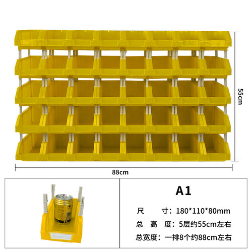 加厚斜口组合式零件盒仓储货架箱子塑料螺丝盒五金配件收纳工具箱