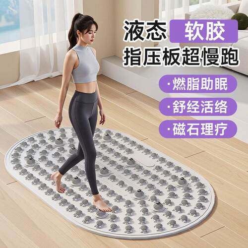 鑫锐液态软矽胶米奇趾指
