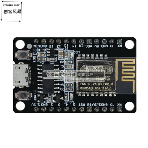 ESP8285开发板Nodemcu-M基于ESP-M2无线WiFi模块完全兼容NodeMCU