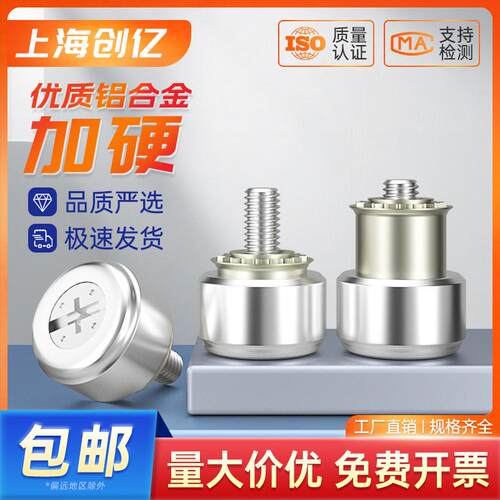 PF11不锈钢压铆式松不脱