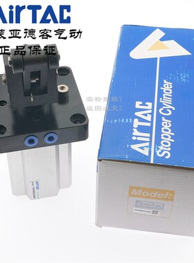 AirTAC原装亚德客阻挡气缸TWH50*30-S-K-F TWH50X30SK TWH50X30KF