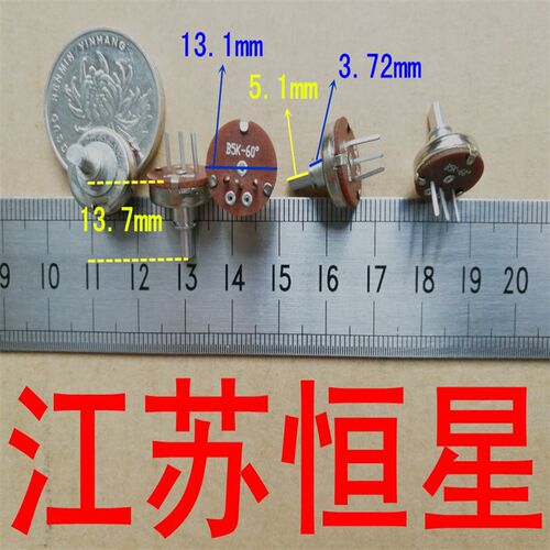 R13A3N-D1A3.7a-B5K 60度 飞机模型单联电位器 轴长5MM总高9MM