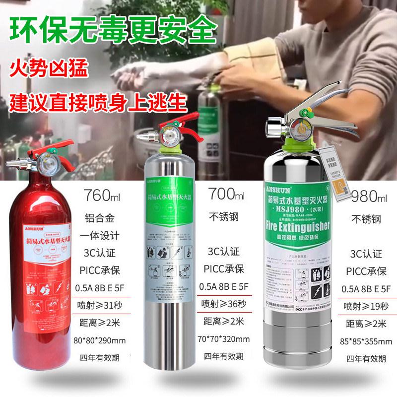 安顺国际环保防冻型水基