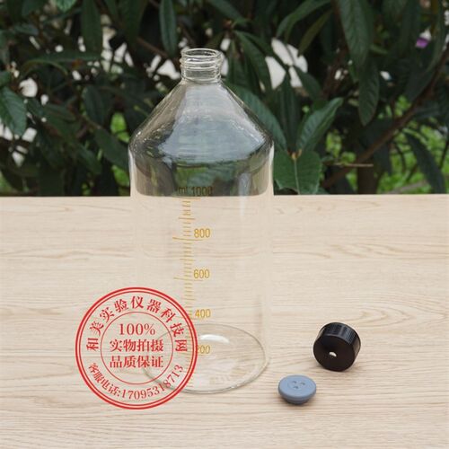 顶空瓶1000ml 刻度螺口样品瓶进样瓶 色谱取样瓶 厌氧瓶 丁基内塞
