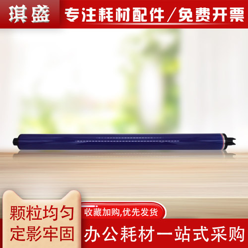 琪盛适用于富士施乐4475 5575 7535 7556鼓芯3371 3300 7535 C336
