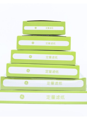 杭州双圈沃华定量滤纸圆形快 中 慢 7cm 9cm 11cm12.5cm15cm 18cm