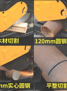 切割机大功率工业级木材小型355钢材机斜切铝型材高精准电锯便携