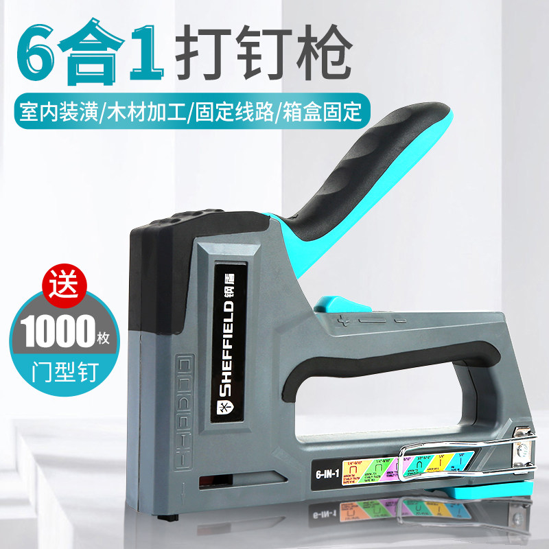 钢盾重型手动钉枪木工码钉枪射钉枪T型门型线槽打钉神器钢钉枪