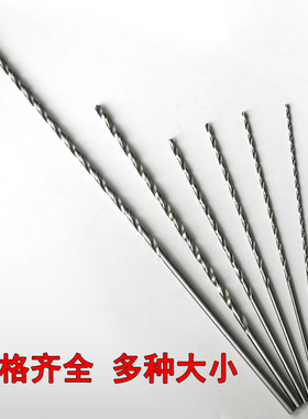 小麻花钻头直柄高速网迷你核桃菩提佛珠珍珠打孔机电钻小钻头
