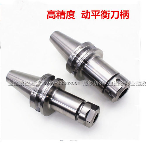 高精度数控刀柄CNC机床BT40-ER11/16/25/32数控刀杆包邮