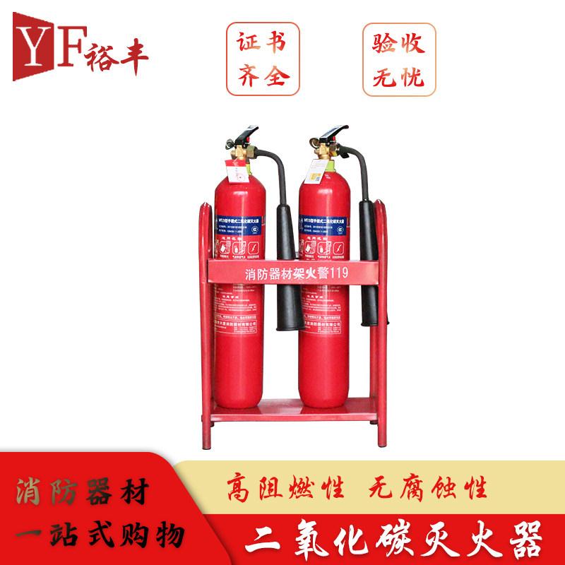 二氧化碳灭火器干冰co2手