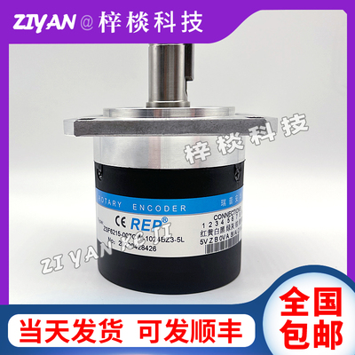 ZSF6215-007CW-1024BZ3-5L数控机床主轴编码器1200BZ3