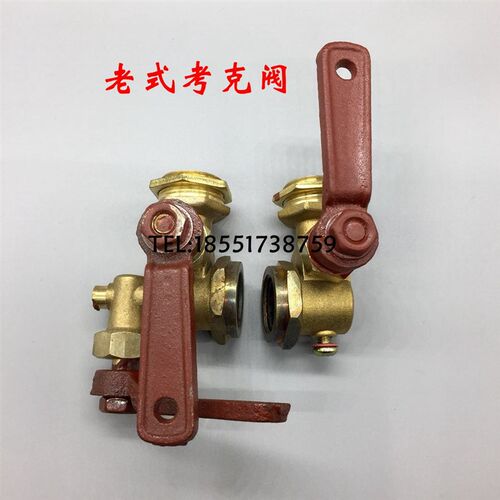黄铜考克阀玻璃管水位/液位计 老式锅炉考克配件 旋塞阀门4分/6分