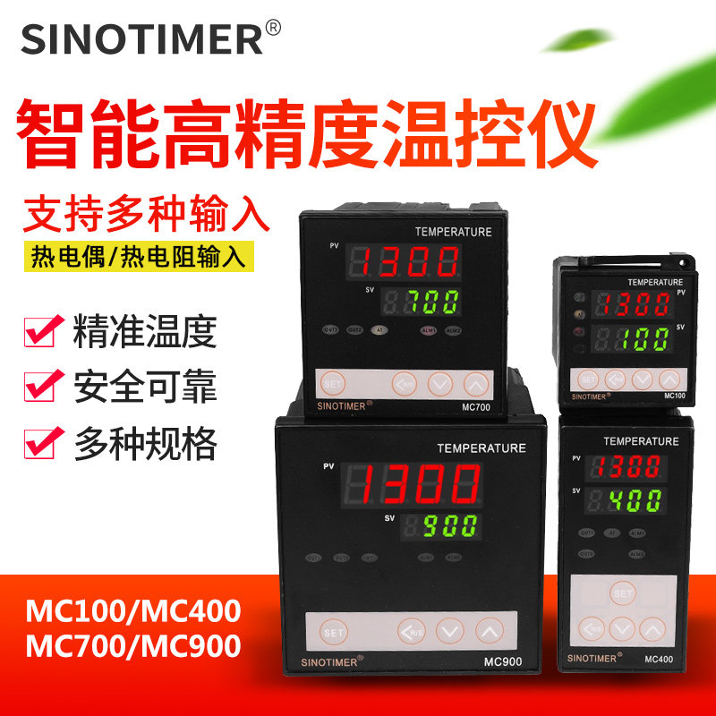 智能数显PID温控仪表温度调节控制器开关直流12V 24VDC电子控温器