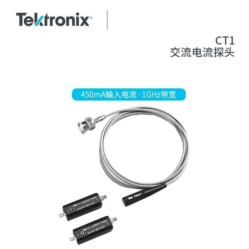 TEKTRONIX泰克CT1 CT2 CT6电缆低阻电流探头上升时间200ps