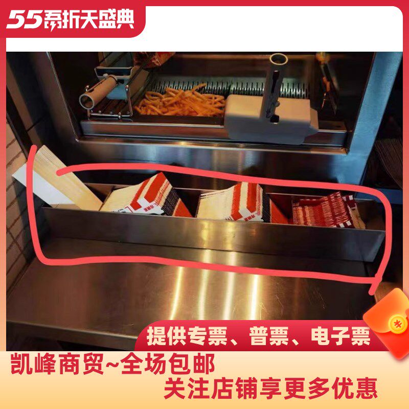 肯德基用薯条站/五尺柜收纳盒肯德基定位凯峰商贸凯峰商贸