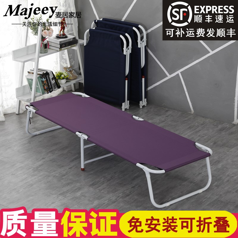 折叠床午睡椅躺椅窄成人野营短款休息午休折叠床小巧50宽可上班族