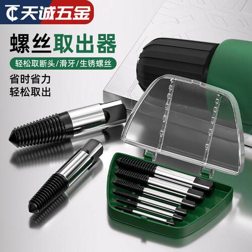 水龙头断丝取出器电热水