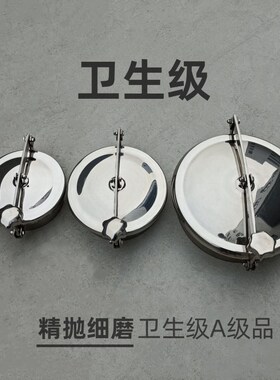 嘉承精工加厚卫生级304不锈钢常压人孔盖快开储罐酒罐盖定制加高