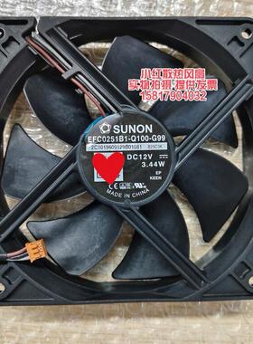 EFC0251B1-Q100-G99 全新SUNON 12V 3.44W 12CM 12025 双滚珠风扇