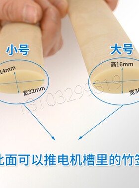 加厚打线板尼龙划线板电机维修工具马达配件新型划线刀
