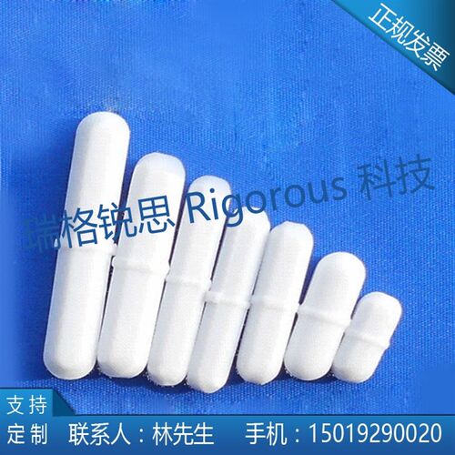 聚四氟乙烯磁力搅拌子/B型橄榄型四氟磁力搅拌子/磁力搅拌器转子
