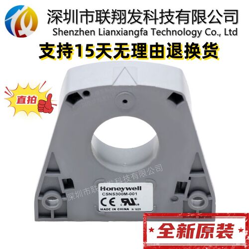 HONEYWELL电流互感器CSNS300F-001 CSNS300F-003 CSNS300M-500