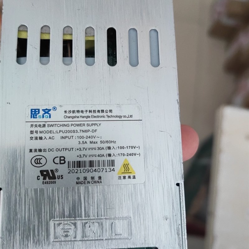 思齐3.7V40A显示屏电源LPU200S3.7N6P-DF特殊电源