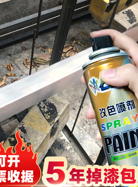 防锈漆自喷漆不锈钢金属防腐耐高温防水银粉漆手摇喷漆罐黑色油漆