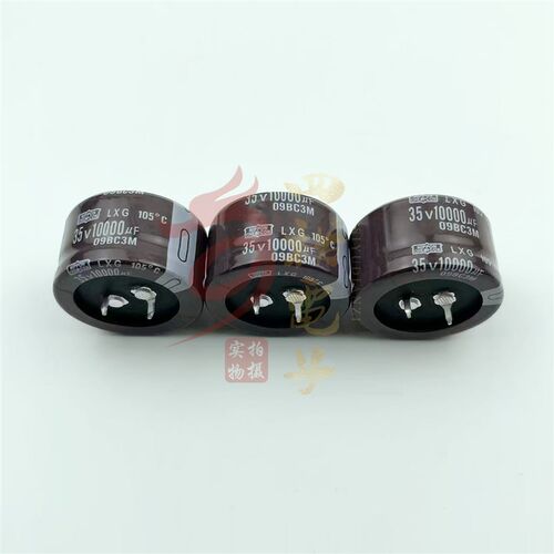 日本黑金刚 35V10000UF 35X20 35X25 全新原装进口电解电容 包邮