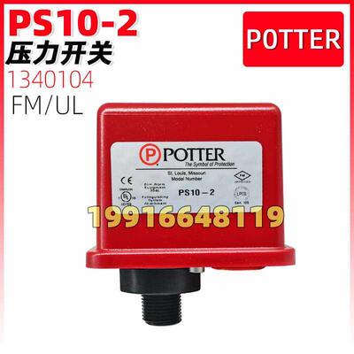 保特消防压力开关PS10-2