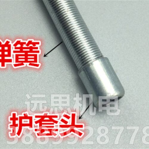 弹簧护套 HT-4 HT-6 护套 管帽 油管弹簧帽 油管头 软管保护套