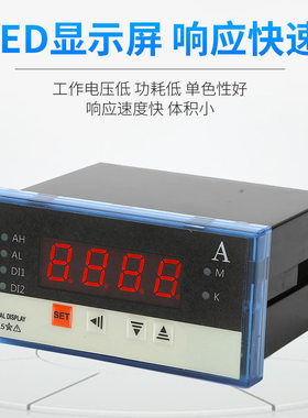 单相电压仪表四位数字显示电力仪表智能数显表直供XD96B-A
