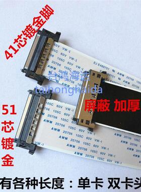 纯铜镀金HDMI线 60公分41芯适用于海信LED65K680X3DU连接线