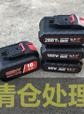 手电钻21V平推大容量电池48V98充电钻锂电池208vf288vf通用充电器