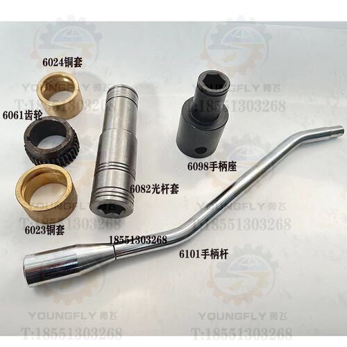 云南CY6140 CY6150车床溜板箱内六角手柄座手柄杆 六角光杆套铜套