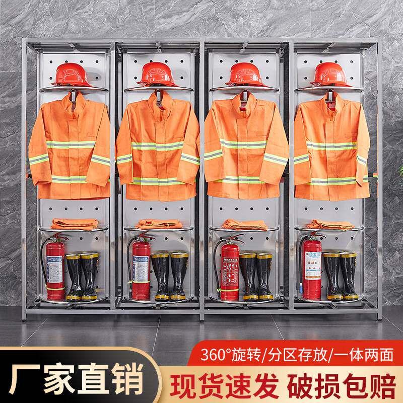 不锈钢防火服战斗服衣架