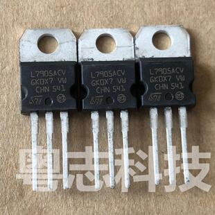进口L7905ACV 5V三端稳压芯片集成电路
