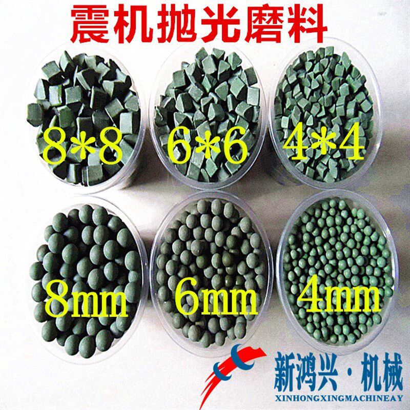 震动抛光机磨料玉石玛瑙翡翠震动研磨机振动绿三角震桶专用抛光料