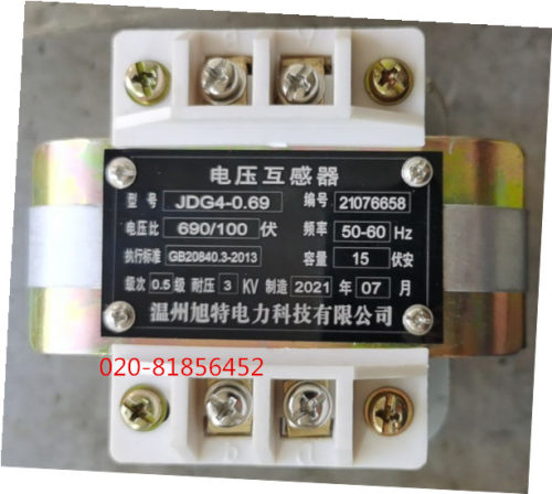 电压互感器JDG4-0.5TH 600/100V 0.60/.01KV 660/100V 690V 15VA