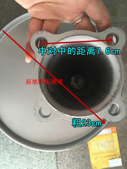 货车4108重汽豪曼王牌排气管消音器消声器加厚