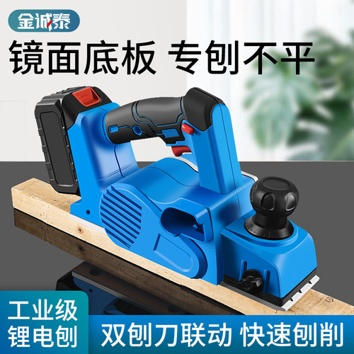 锂电木工手提台式多功能电刨子充电电刨机小型家用木工台刨压刨机