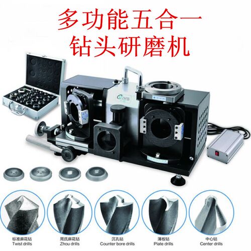 利优F1-20五合一钻头研磨机全自动傻瓜式台阶钻麻花钻薄板磨刀机