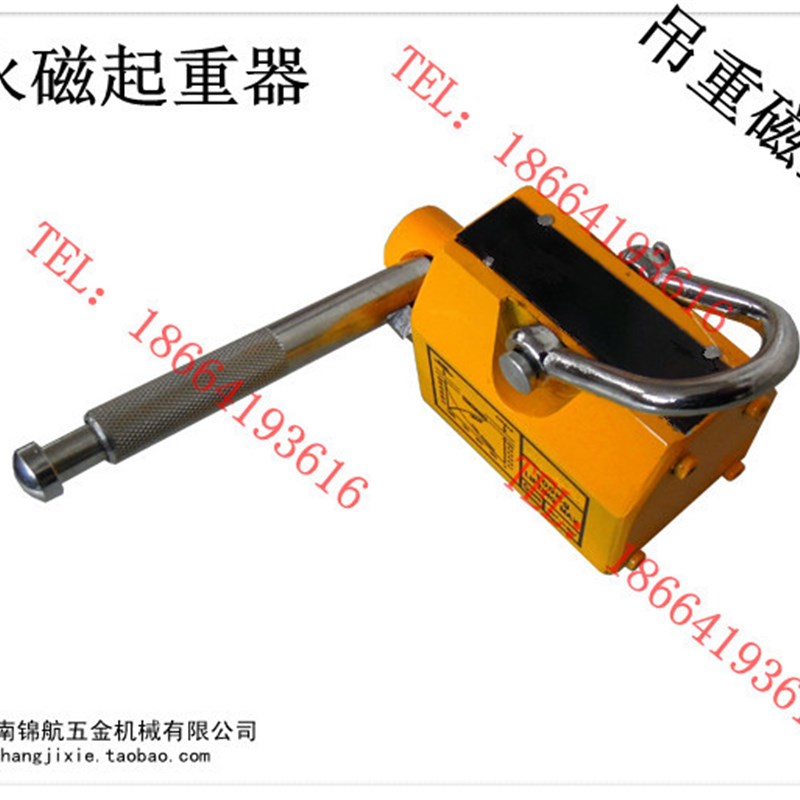 永磁吸盘 永磁起重器 吊重磁盘 磁力吊 重磁铁 10吨 吊磁 10T