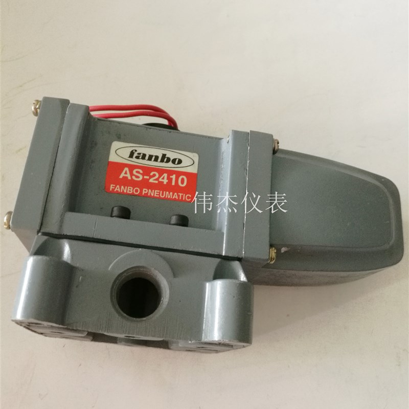 fanbo大流量电磁阀AS2410高速导向阀金属密封电磁阀AS-2410/220v