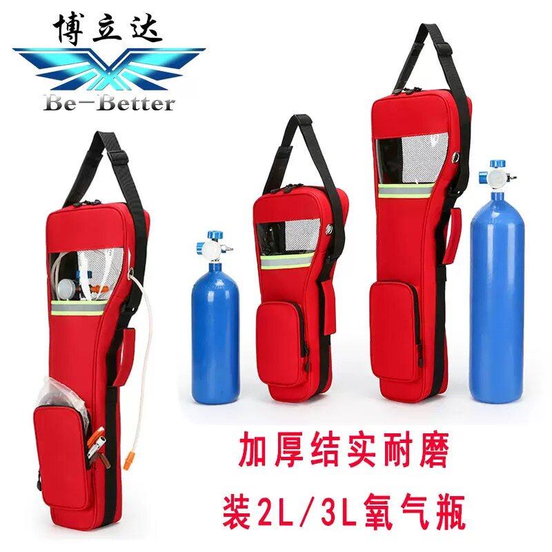 博立达应急救援包消防逃