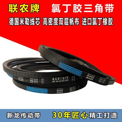 三角带SPB型XPB1460 1480 1500 1510 1540 1590 1600传动齿形皮带